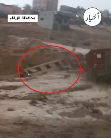 شاهد لحظة انجراف حافلة جراء السيول في أبو الزيغان بالزرقاء - فيديو شاهد لحظة انجراف حافلة جراء السيول في أبو الزيغان بالزرقاء - فيديو