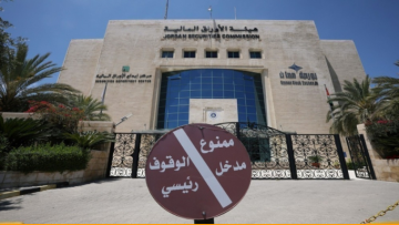 بورصة عمان تتجاوز 3400 نقطة لأول مرة منذ 2008 بورصة عمان تتجاوز 3400 نقطة لأول مرة منذ 2008