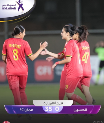  عمان اف سي يمطر فريق الحسين بـ 35 هدفا