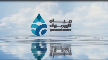 مياه اليرموك: إيقاف ضخ آبار سد الوحدة لكسر بخط رئيسي