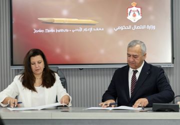 اتفاقية تعاون بين وزارة الاتصال الحكومي ومعهد الإعلام لتدريب الناطقين الإعلاميين
