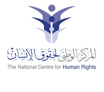 الوطني لحقوق الإنسان يشارك بمؤتمر المنتدى الآسيوي الباسيفيكي في فيجي الوطني لحقوق الإنسان يشارك بمؤتمر المنتدى الآسيوي الباسيفيكي في فيجي