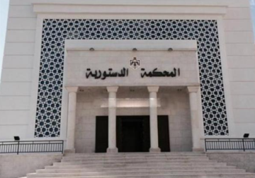 مجلس الوزراء يقر نظام التنظيم الإداري للمحكمة الدستورية مجلس الوزراء يقر نظام التنظيم الإداري للمحكمة الدستورية