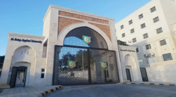 بدء التسجيل لامتحان الشامل للدورة الشتوية