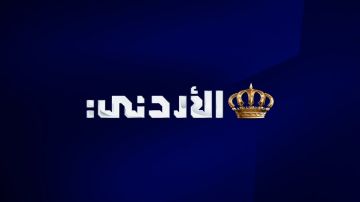حجازي: تعيينات التلفزيون الأردني تخالف نظام الموارد