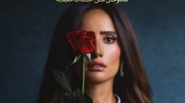 أول تعليق من زينة على المشاهدات التاريخية لـ ورد وشكولاته أول تعليق من زينة على المشاهدات التاريخية لـ ورد وشكولاته