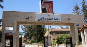 التربية: مدارس جديدة مجهزة بتقنيات حديثة ومرافق شاملة للطلبة والمعلمين