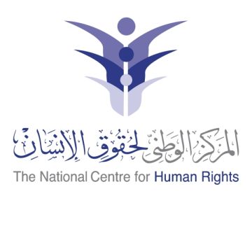 الوطني لحقوق الإنسان يشارك بمؤتمر المنتدى الآسيوي الباسيفيكي في فيجي الوطني لحقوق الإنسان يشارك بمؤتمر المنتدى الآسيوي الباسيفيكي في فيجي