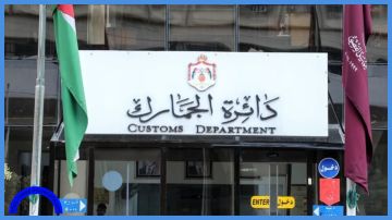تنقلات في الجمارك .. أسماء