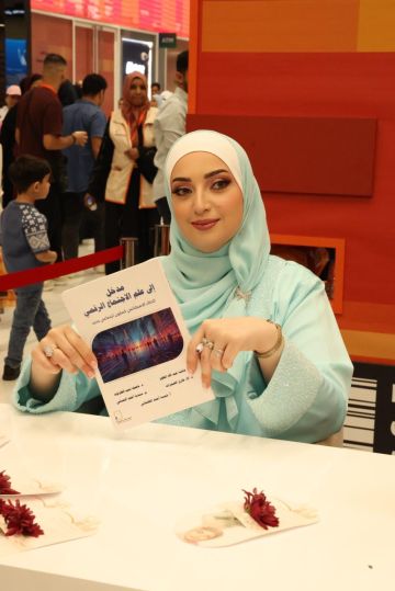 حفل توقيع كتاب مدخل إلى علم الاجتماع الرقمي: الذكاء الاصطناعي كمكون اجتماعي جديد، حفل توقيع كتاب مدخل إلى علم الاجتماع الرقمي: الذكاء الاصطناعي كمكون اجتماعي جديد،