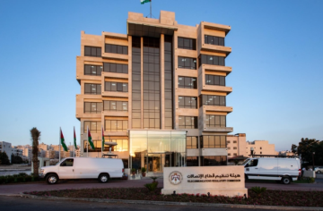 هيئة تنظيم الاتصالات تنشر تعليمات حماية المنافسة في قطاع الاتصالات لسنة 2025