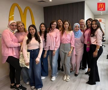 ماكدونالدز تنظم محاضرة بالتعاون مع مؤسسة الحسين للسرطان دعما للتوعية بالفحص المبكر