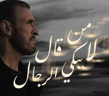 مخاوف من مداهمة السيول للمحتفلين بكاظم الساهر في البترا - تفاصيل