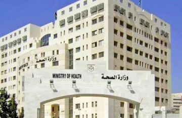 بالاسماء ... فاقدون لوظائفهم في وزارة الصحة بالاسماء ... فاقدون لوظائفهم في وزارة الصحة
