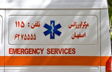 وفاة زوجة مساعد الرئيس الإيراني وإصابة 4 من عائلتها في حادث مروري بسمنان وفاة زوجة مساعد الرئيس الإيراني وإصابة 4 من عائلتها في حادث مروري بسمنان