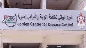 المركز الوطني لمكافحة الأوبئة يعقد جلسة لمناقشة الخطة الاستراتيجية 2026 2030 لتعزيز الأمن الصحي في الأردن المركز الوطني لمكافحة الأوبئة يعقد جلسة لمناقشة الخطة الاستراتيجية 2026 2030 لتعزيز الأمن الصحي في الأردن