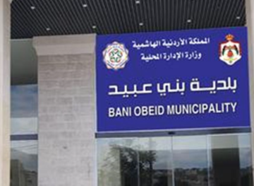 بلدية بني عبيد تعلن جاهزيتها الكاملة لاستقبال فصل الشتاء بلدية بني عبيد تعلن جاهزيتها الكاملة لاستقبال فصل الشتاء