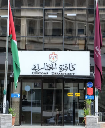 تذكير جديد من الجمارك الأردنية