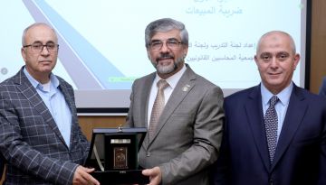 ورشة حول ضريبتي الدخل والمبيعات ورشة حول ضريبتي الدخل والمبيعات