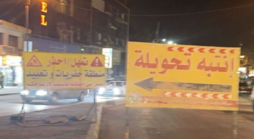 أشغال جرش تبدأ مشروع إعادة تعبيد شارع رئيسي بطول 1100 متر