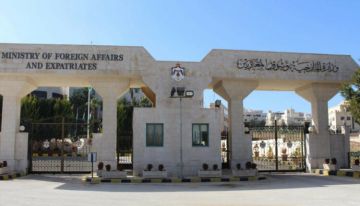 الأردن يثمن تأكيد الرئيس الأميركي على منع ضم الضفة الغربية الأردن يثمن تأكيد الرئيس الأميركي على منع ضم الضفة الغربية