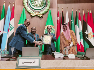 المعهد القضائي الأردني يحصد المرتبة الأولى عربيا بدرع التميز المعهد القضائي الأردني يحصد المرتبة الأولى عربيا بدرع التميز