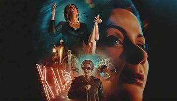 برومو فيلم الست يشعل حماس الجمهور.. أسرار وخفايا تعرض لأول مرة