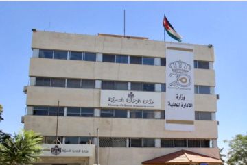 وزارة الإدارة المحلية تختتم مشروع نظام الشراء الإلكتروني في الوسطية