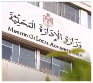 تخفيض مكافآت البلديات يثير غضب الموظفين تخفيض مكافآت البلديات يثير غضب الموظفين