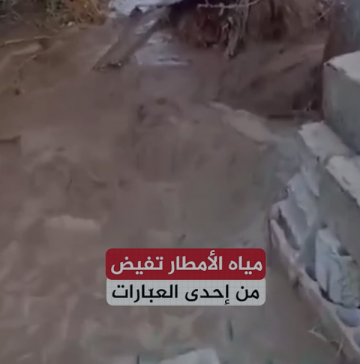 الأشغال: تعاملنا مع 80 بلاغا خلال المنخفض .. ولا شكاوى بشأن العبارات