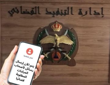 التنفيذ القضائي: الأردنيون لديهم وعي قانوني التنفيذ القضائي: الأردنيون لديهم وعي قانوني