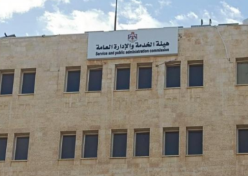 هيئة الخدمة تحذر من صفحات تروج لنماذج اختبارات مزيفة