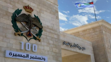 الأمن العام يوضح حقيقة مخالفة الوقوف على سكك الحديد في عجلون الأمن العام يوضح حقيقة مخالفة الوقوف على سكك الحديد في عجلون