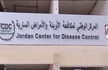 المركز الوطني لمكافحة الأوبئة يعلن عن وظيفة شاغرة