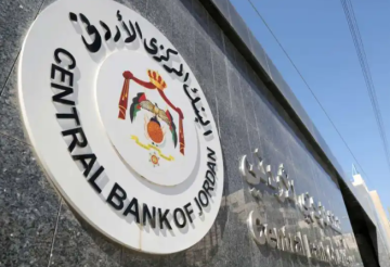 المركزي: الاحتياطي الأجنبي يرتفع إلى 24 مليار دولار حتى نهاية تشرين الأول