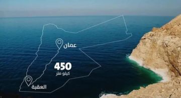  الناقل الوطني .. خطوة تمويلية تحسم مسار الأمن المائي الأردني