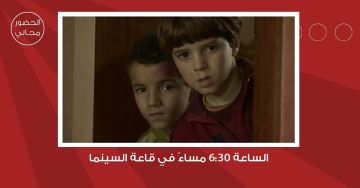 سينما شومان تعرض الفيلم المغربي ماجد للمخرج نسيم عباسي غدا