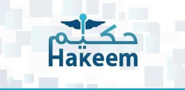 حكيم يحتفل بمرور 15 عاما على التحول الرقمي في القطاع الصحي الأردني حكيم يحتفل بمرور 15 عاما على التحول الرقمي في القطاع الصحي الأردني