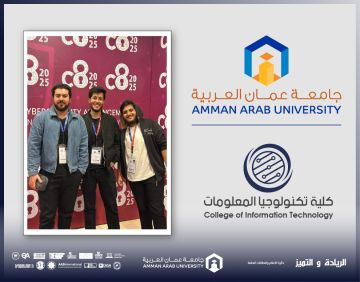 كلية تكنولوجيا المعلومات في عمان العربية تحصد المركز الثاني في مسابقة الاختراق الحي ضمن مؤتمرC8 2025