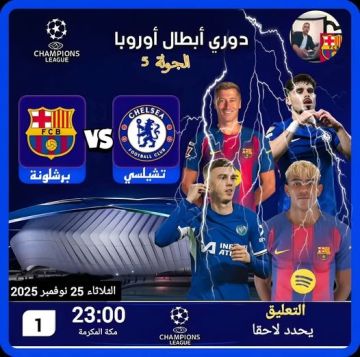 مباريات اليوم الثلاثاء