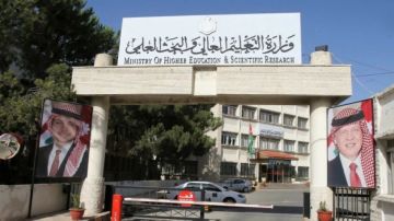 بدء التقديم للبعثات والمنح والقروض للعام الجامعي 2025-2026