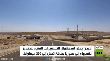 مشروع للربط الكهربائي بين الأردن وسوريا