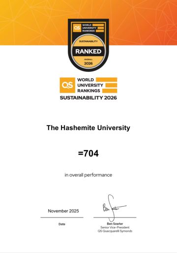 الجامعة الهاشمية تتقدم 164 مرتبة عالميا في تصنيف QS للاستدامة 2026 وتحتل المركز الثالث محليا