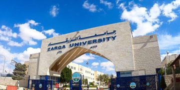 جامعة الزرقاء تحقق نتائج متميزة في تصنيف QS للاستدامة 2026