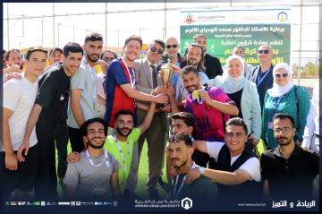 جامعة عمان العربية تنظم بطولة كرة القدم الأولى للعام الجامعي 2025 2026 بمشاركة كليات الجامعة جامعة عمان العربية تنظم بطولة كرة القدم الأولى للعام الجامعي 2025 2026 بمشاركة كليات الجامعة