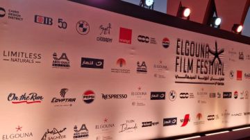 ناقد: تكريم كيت بلانشيت وإبراز القضية الفلسطينية يمنحان مهرجان الجونة بعدا إنسانيا