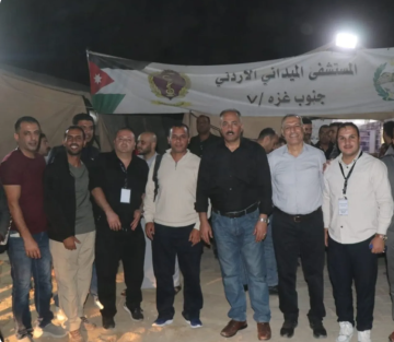 وصول طواقم المستشفى الميداني الأردني إلى جنوب غزة لمواصلة المهام الإنسانية والطبية وصول طواقم المستشفى الميداني الأردني إلى جنوب غزة لمواصلة المهام الإنسانية والطبية