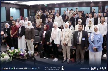 عمان العربية تستضيف الحفل الختامي لهاكاثون UNI Agents بمشاركة IEEE AAU ووفود من (24) دولة عربية عمان العربية تستضيف الحفل الختامي لهاكاثون UNI Agents بمشاركة IEEE AAU ووفود من (24) دولة عربية