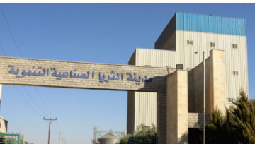 196 مليون دينار استثمارات في مدينة الثريا الصناعية بالمفرق تضم 36 مشروعا صناعيا