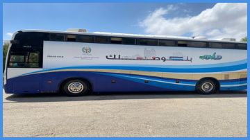 الترخيص المتنقل في الأزرق الأحد والاثنين الترخيص المتنقل في الأزرق الأحد والاثنين